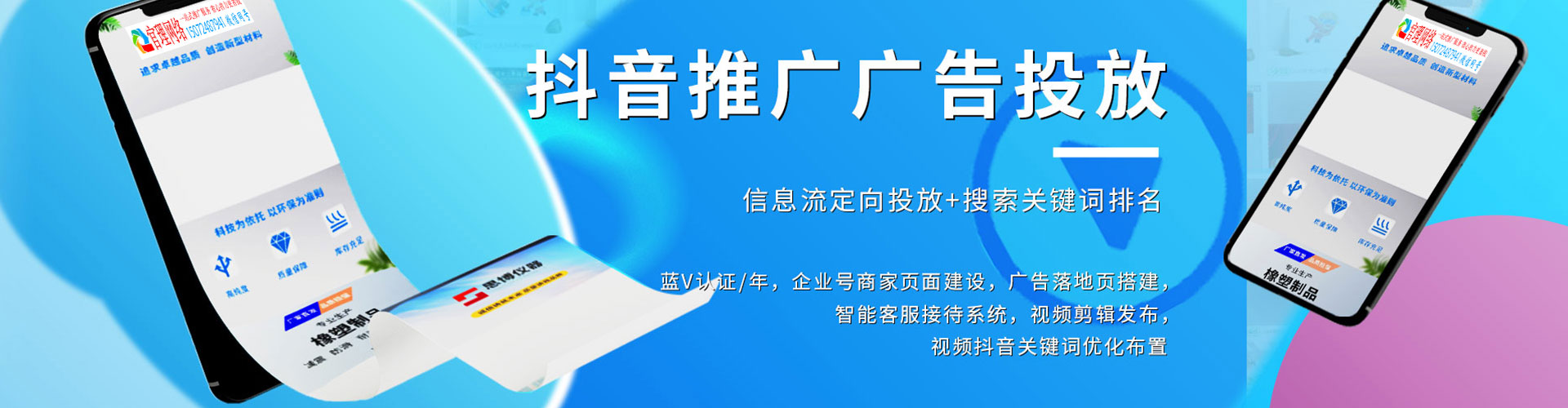 任泽sem服务