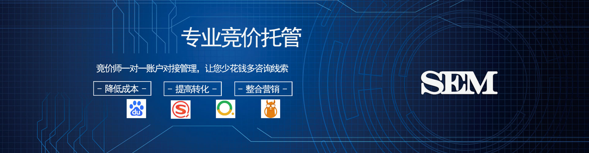 任泽百度搜索推广